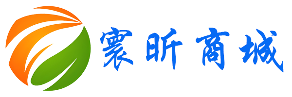 寰昕商城